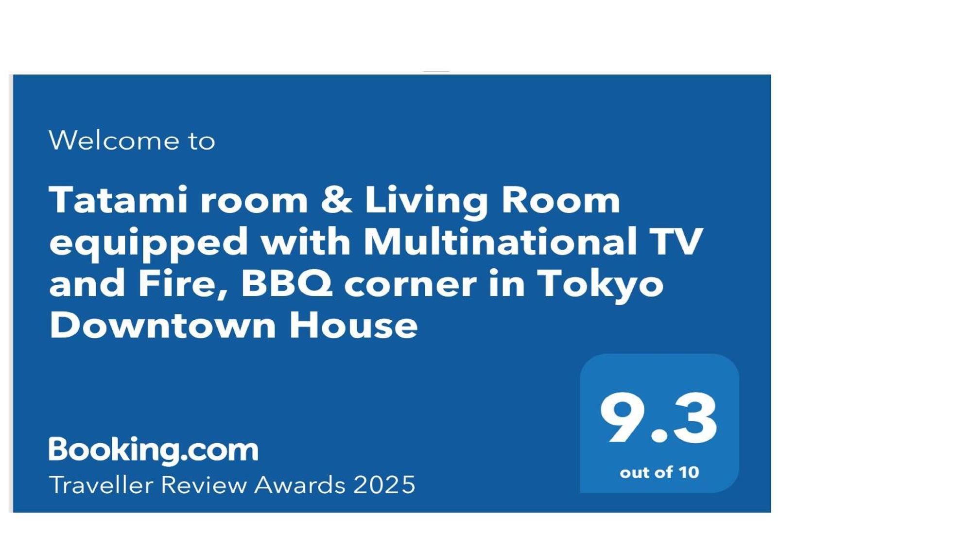 Tatami Room & Living Room Equipped With Multinational Tv And Fire, Bbq Corner In Tokyo Downtown House Екстериор снимка